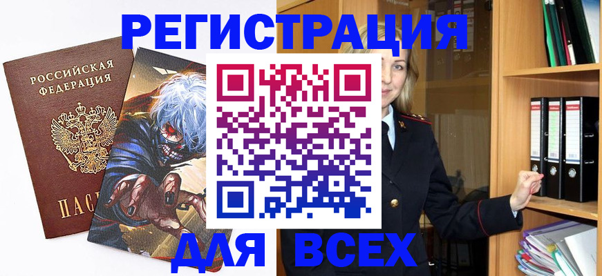 пропишу в квартире в Удмуртии