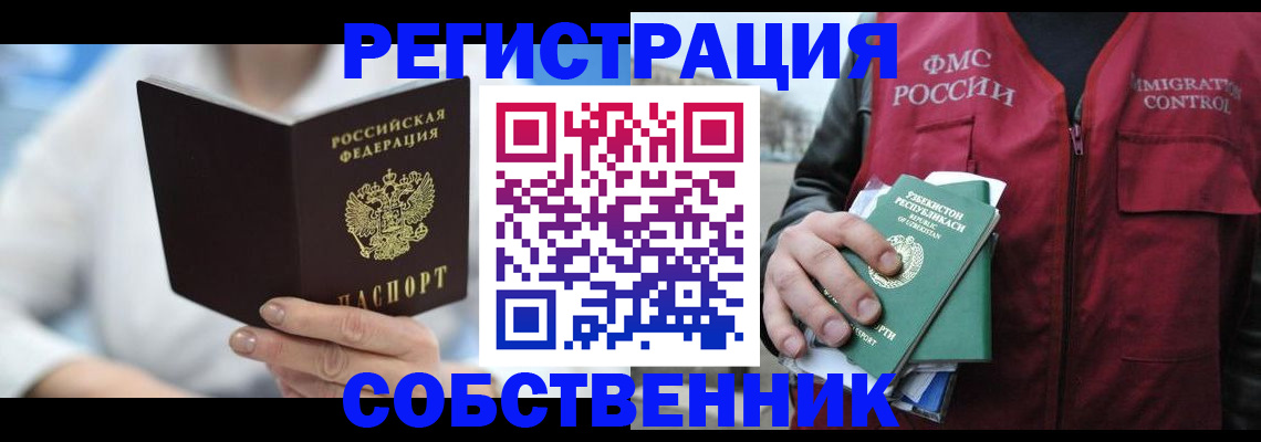 форма 3 в Удмуртии